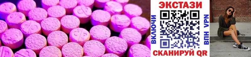 Ecstasy Дубай  где купить   Волгодонск 