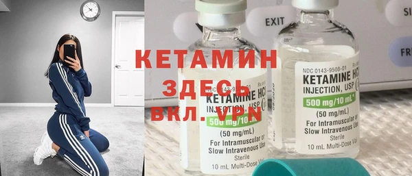 кокаин Волосово
