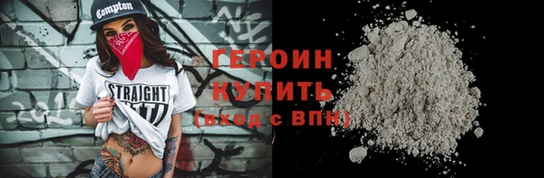 бутик Вязьма