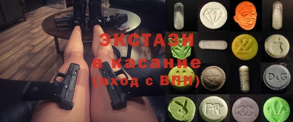 мефедрон Вязники