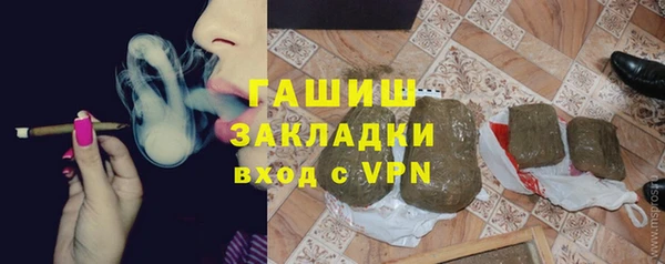 кокаин Волосово