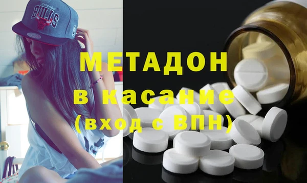 метадон Волоколамск