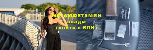 мефедрон Вязники