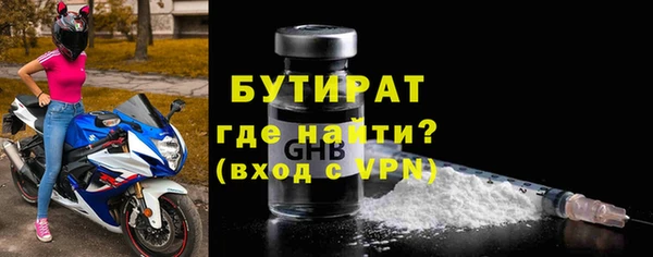кокаин Волосово