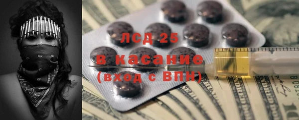 кокаин Волосово