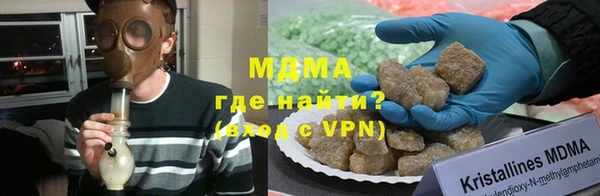метадон Волоколамск