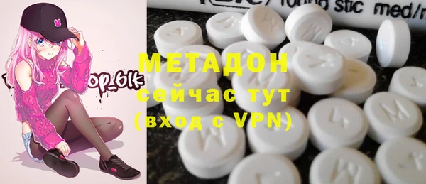 кокаин Волосово