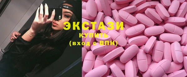 метадон Волоколамск