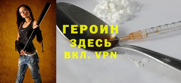 кокаин Волосово