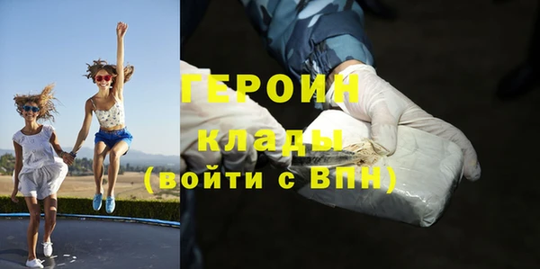 ГАЛЛЮЦИНОГЕННЫЕ ГРИБЫ Весьегонск
