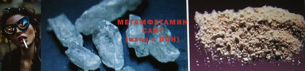 метадон Волоколамск