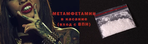 кокаин Волосово