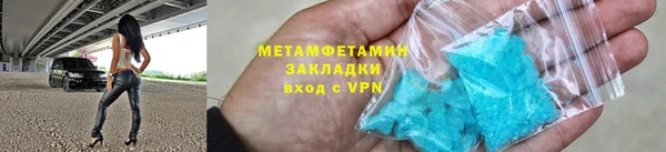 эйфоретик Володарск