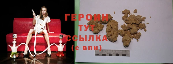 сатива Вяземский