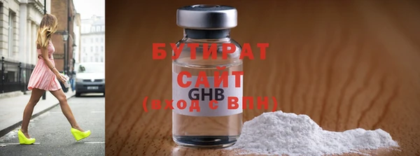 метадон Волоколамск