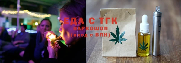 эйфоретик Володарск