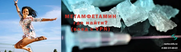 бутик Вязьма