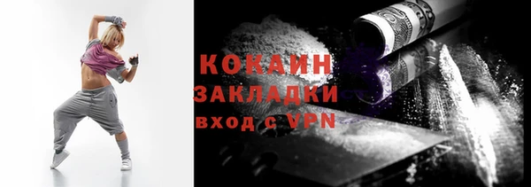 эйфоретик Володарск