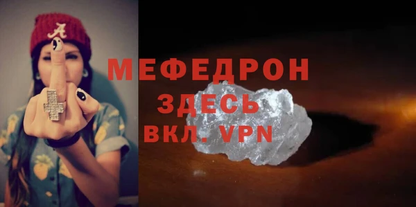 сатива Вяземский