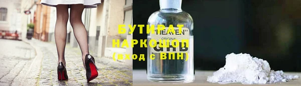 кокаин Волосово