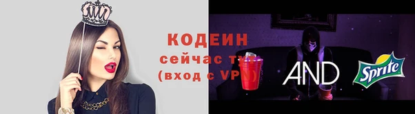 эйфоретик Володарск