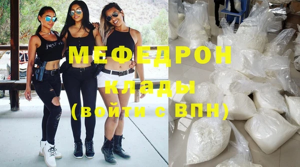 бутик Вязьма