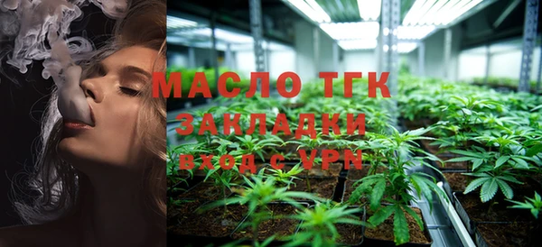 эйфоретик Володарск
