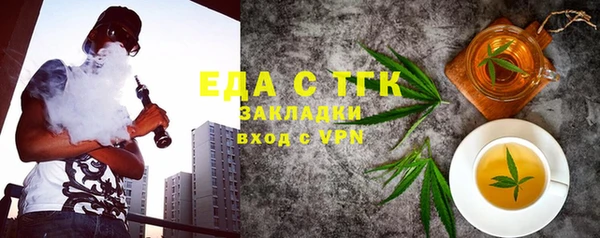 эйфоретик Володарск