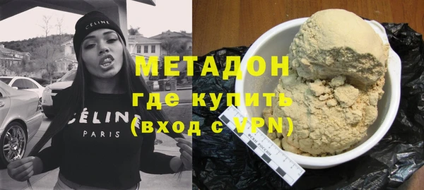 эйфоретик Володарск