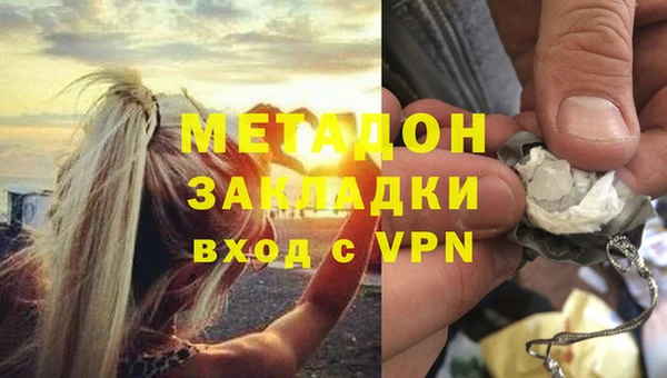 мефедрон Вязники