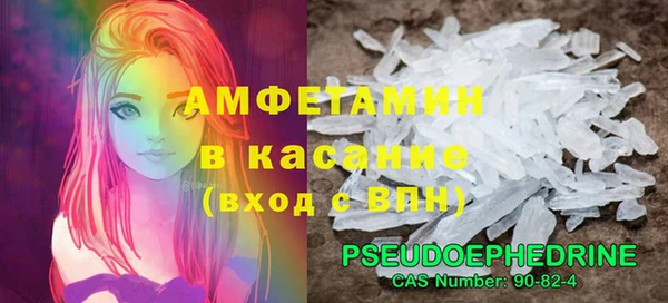 синтетический гашиш Видное
