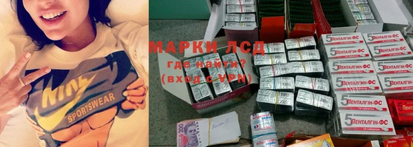 эйфоретик Володарск