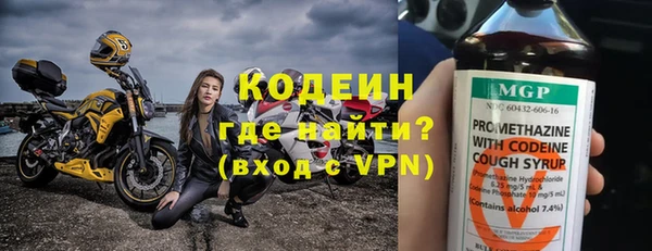 кокаин Волосово