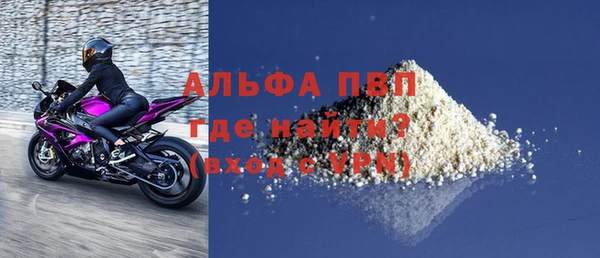 эйфоретик Володарск