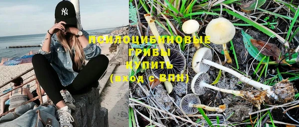 метадон Волоколамск