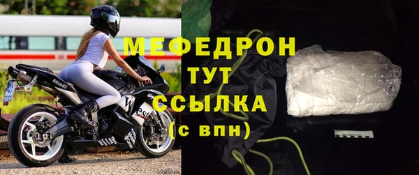 эйфоретик Володарск