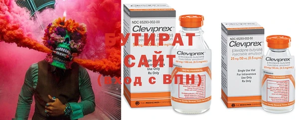 метадон Волоколамск