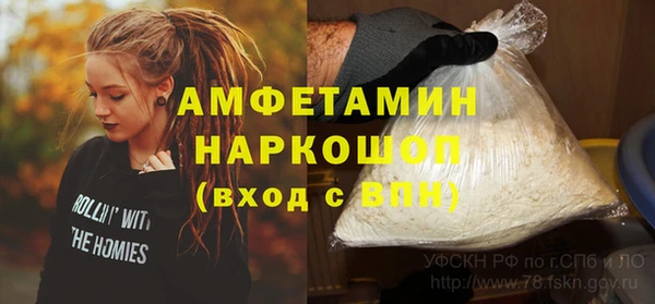 бутик Вязьма