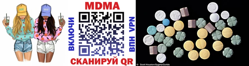 MDMA Molly  закладка  Волгодонск 