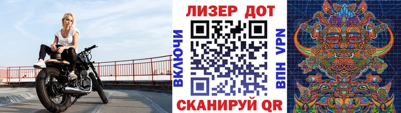 МЕГА ONION Волгодонск Марки 25I-NBOMe 1,8мг