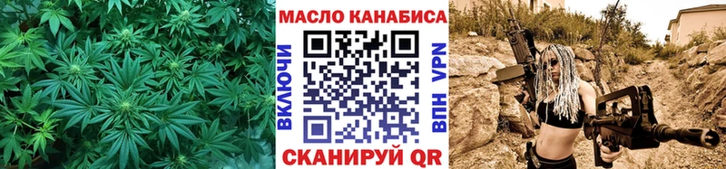 гидра ССЫЛКА  Волгодонск  ТГК вейп с тгк  darknet как зайти  продажа наркотиков 